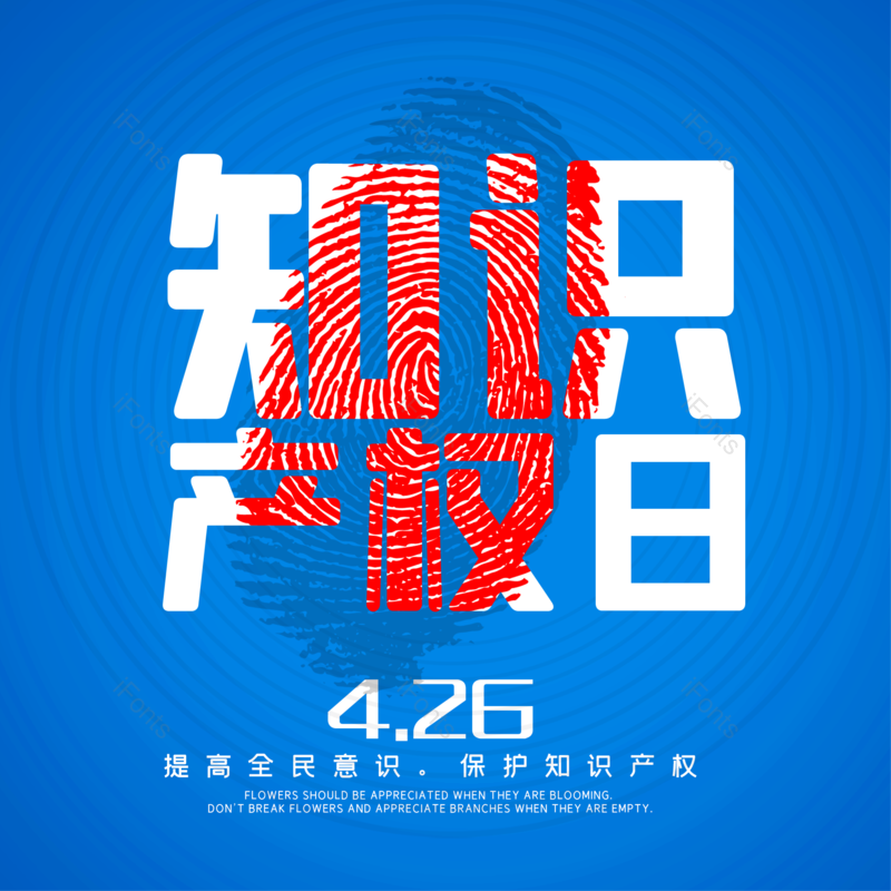 艺术字图片,简约元素,大气PNG,免抠素材